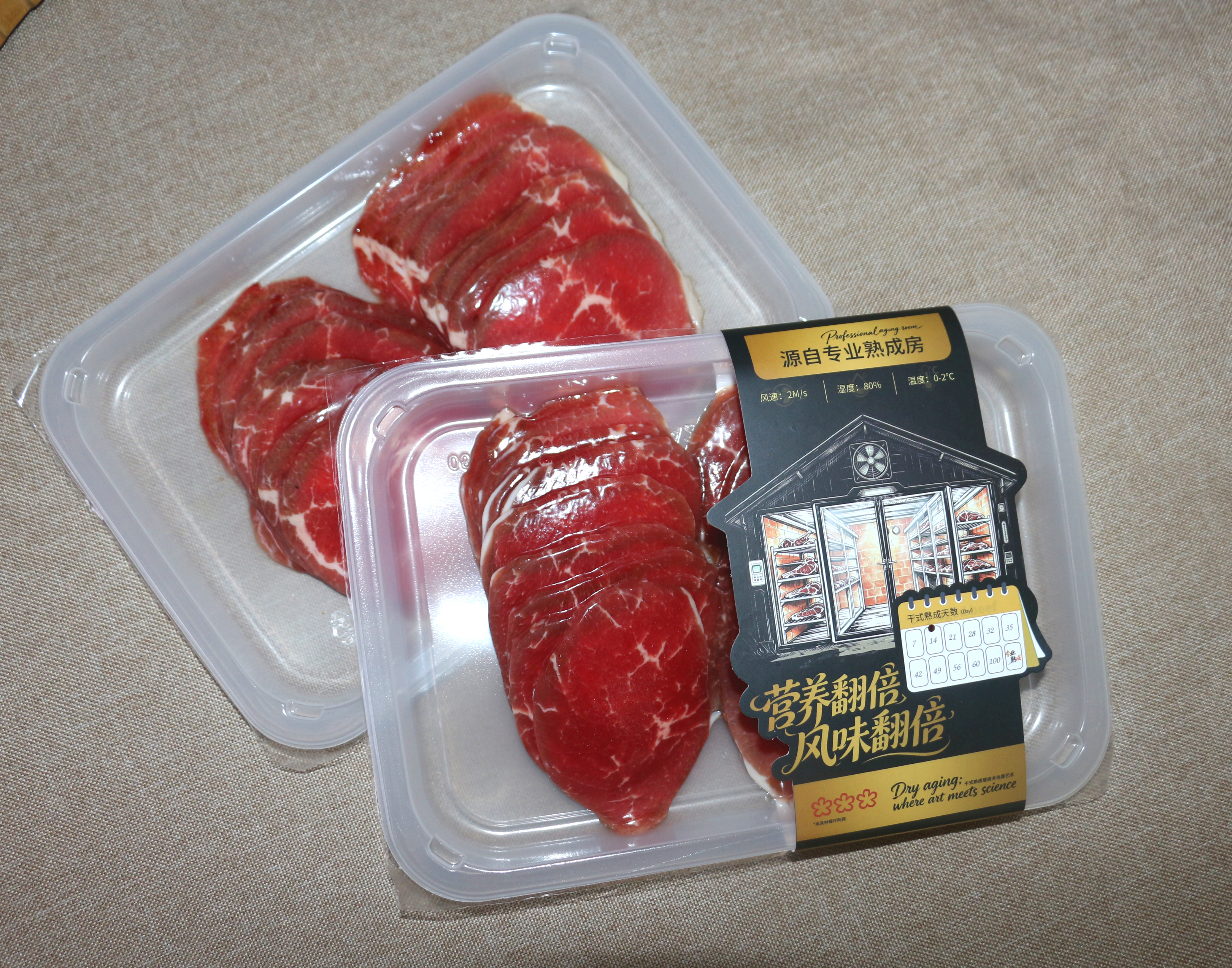 干式熟成牛肉